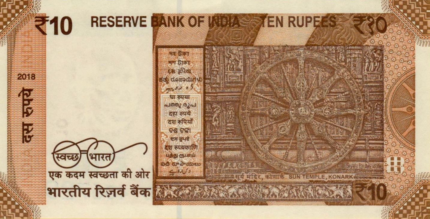 India 10 2018 UNC P-109/eA